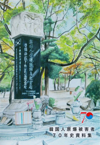 �픚��70�N�j